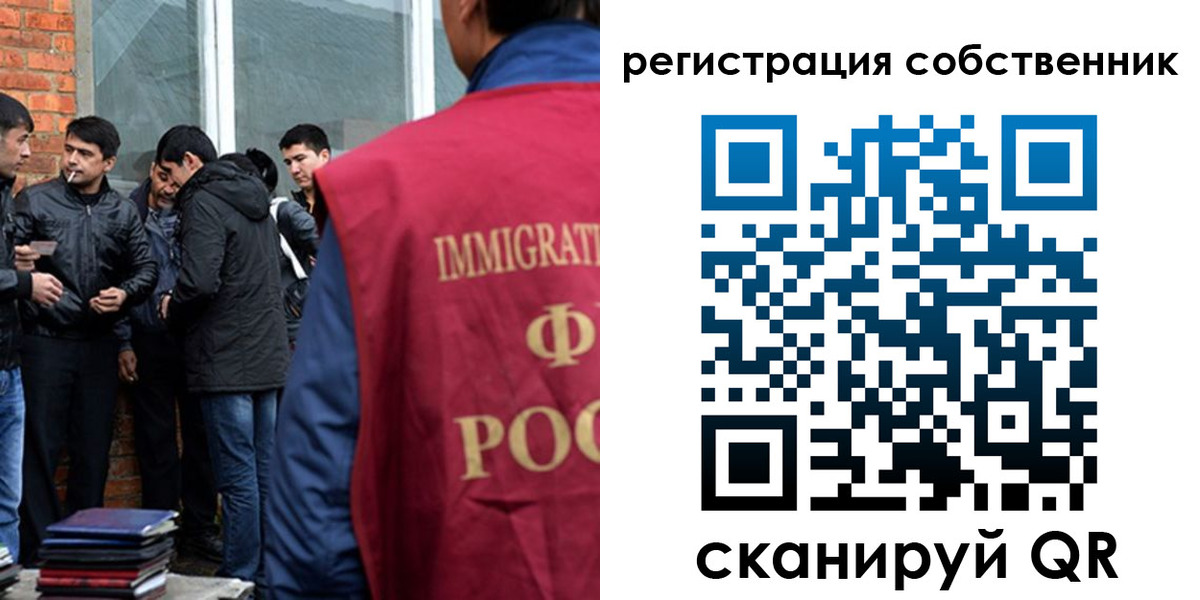 временная регистрация госуслуги в Владикавказе